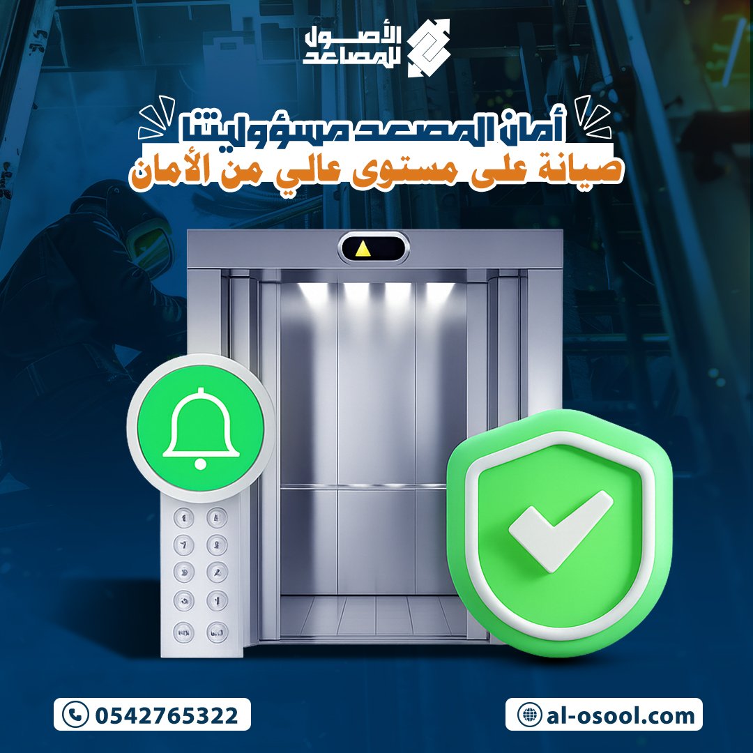 بوستر الاصول3